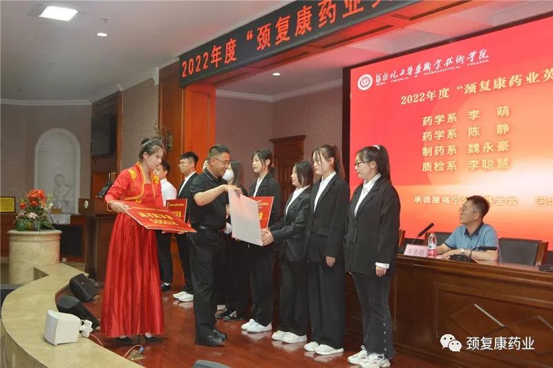 2022年“j9国际集团药业英才奖学金”颁奖仪式在河北化工医药职业技术学院 石家庄医学高等专科学校隆重举行